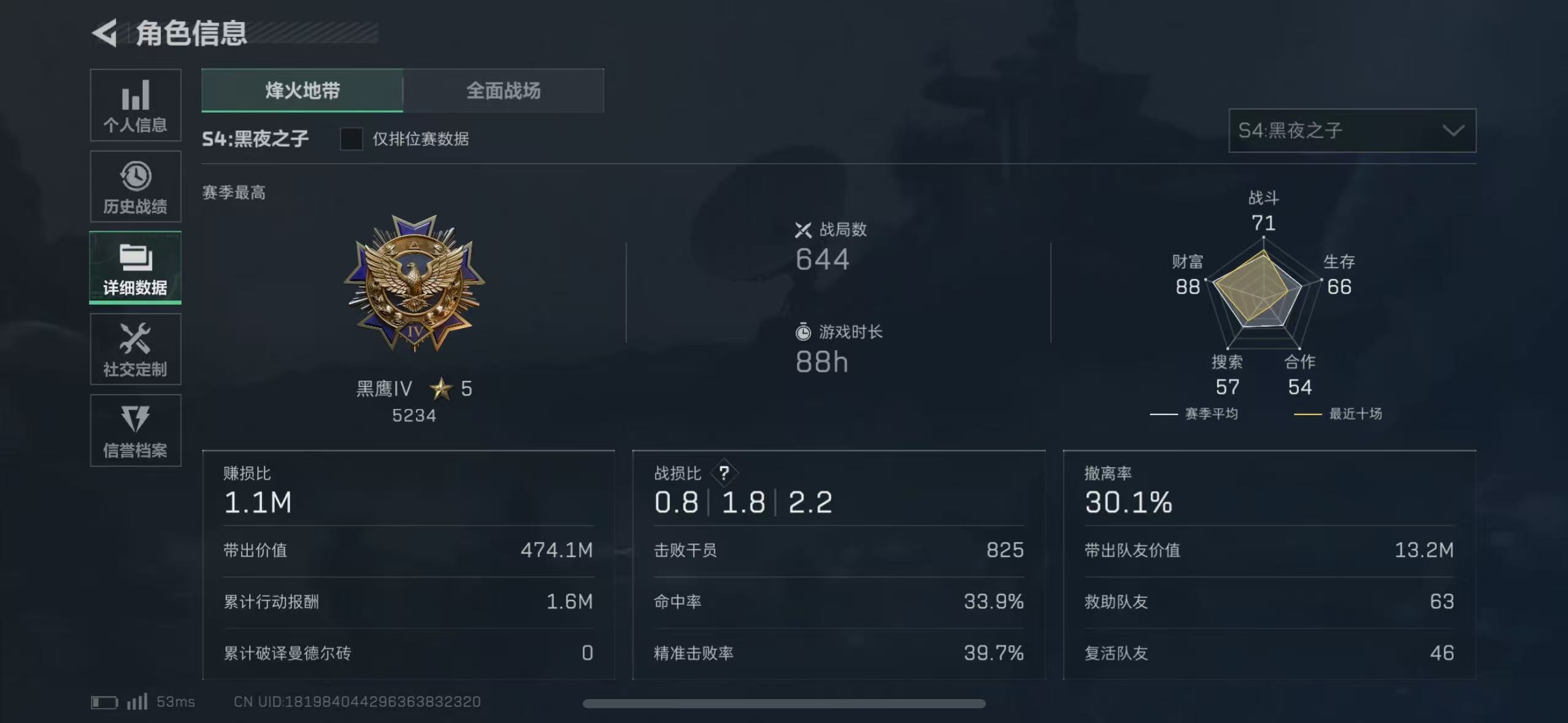 三角洲行动手游陪玩服务