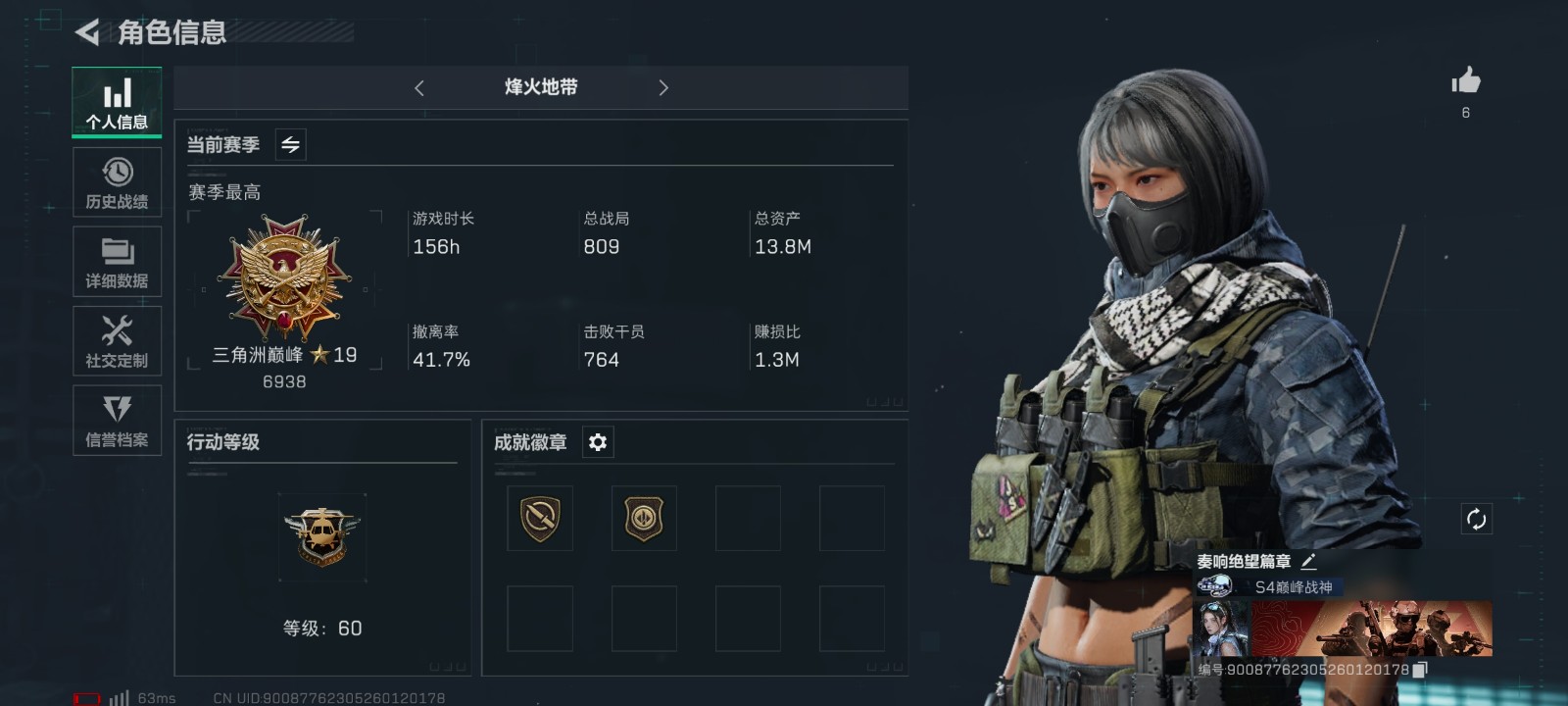 三角洲行动手游陪玩服务