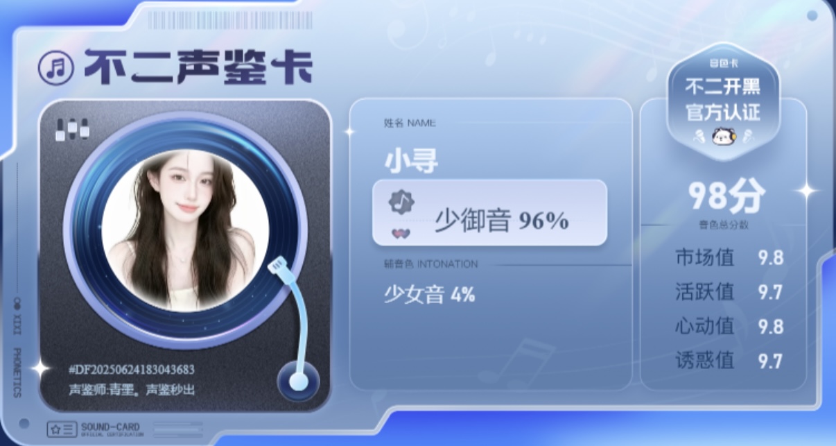 疗愈师陪玩服务
