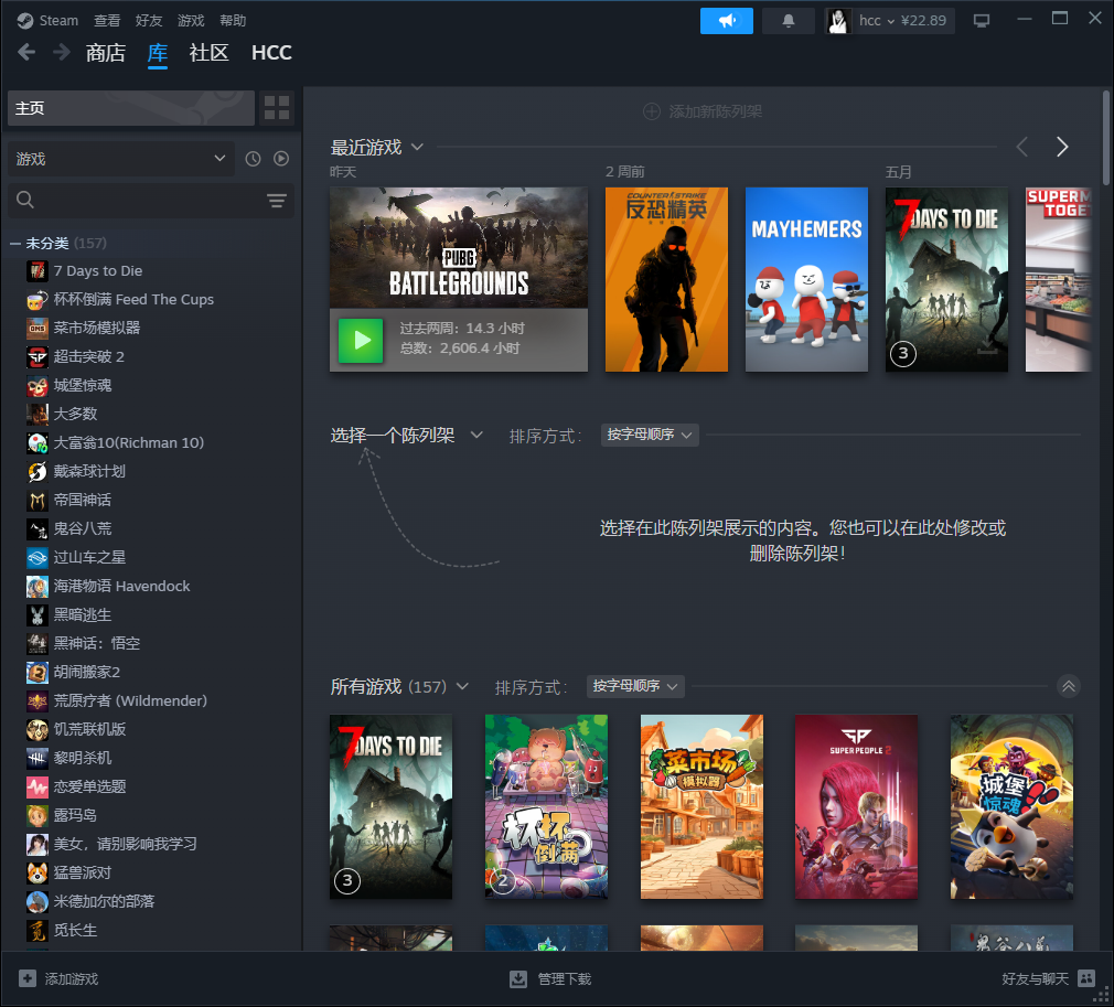 Steam专区陪玩服务