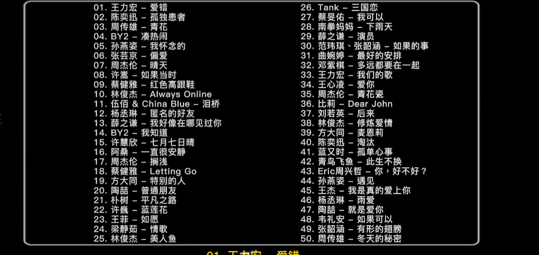 音乐陪玩服务