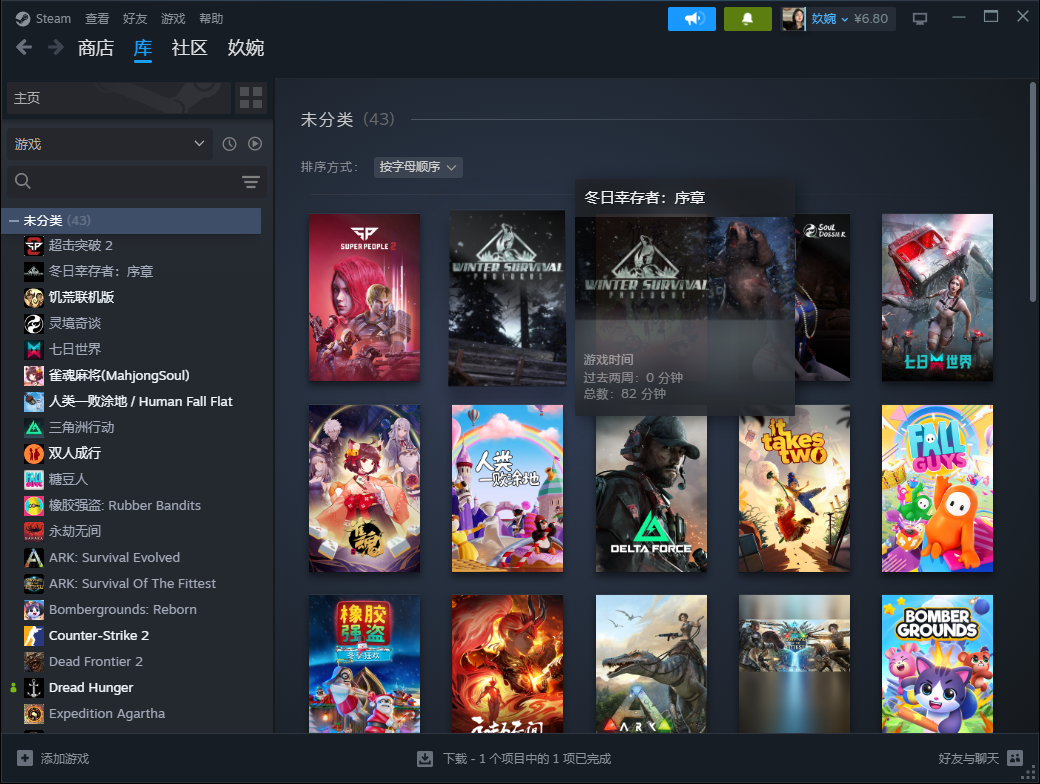 Steam专区陪玩服务
