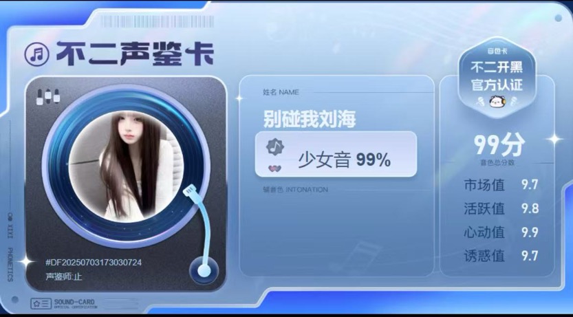 疗愈师陪玩服务