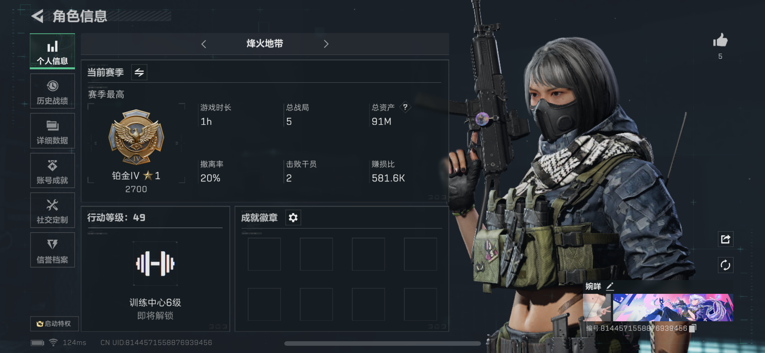 三角洲行动手游陪玩服务