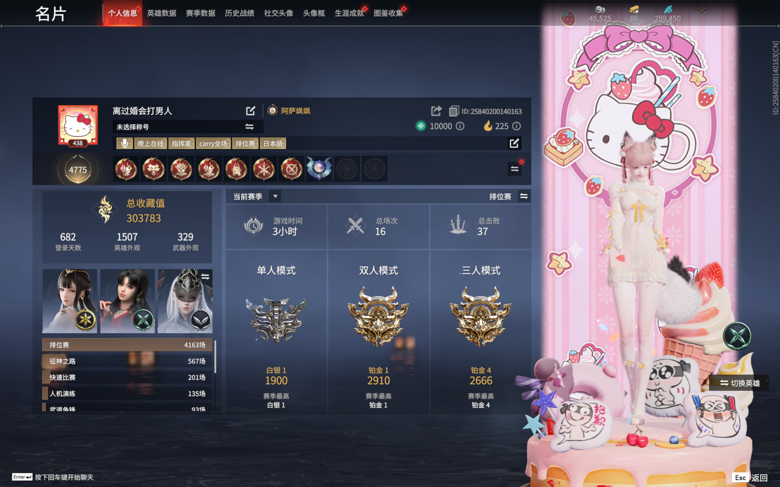 永劫无间手游陪玩服务