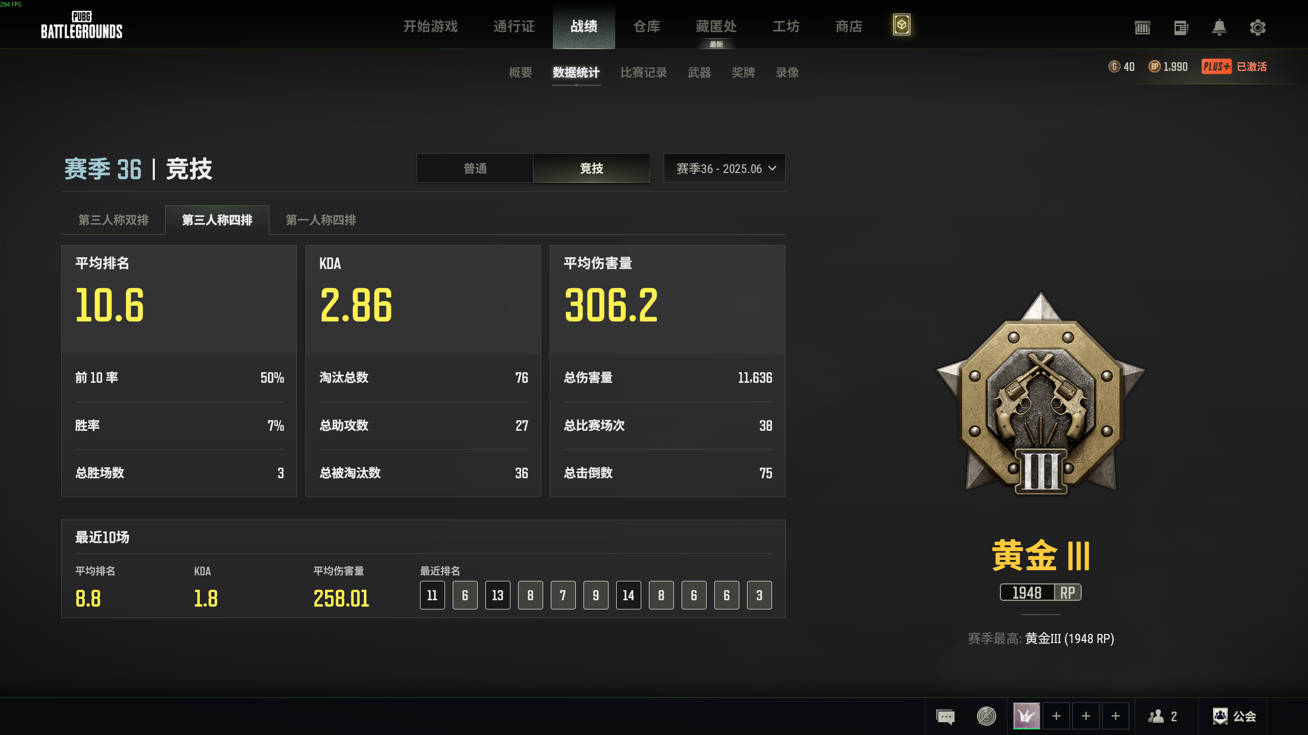 绝地求生陪玩服务