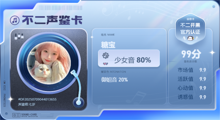 疗愈师陪玩服务