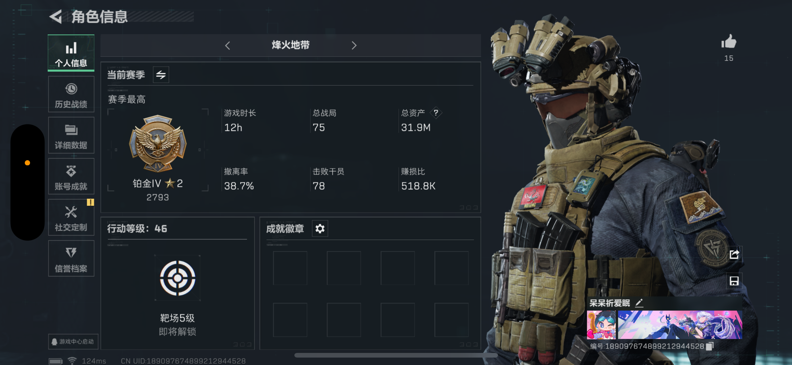 三角洲行动手游陪玩服务