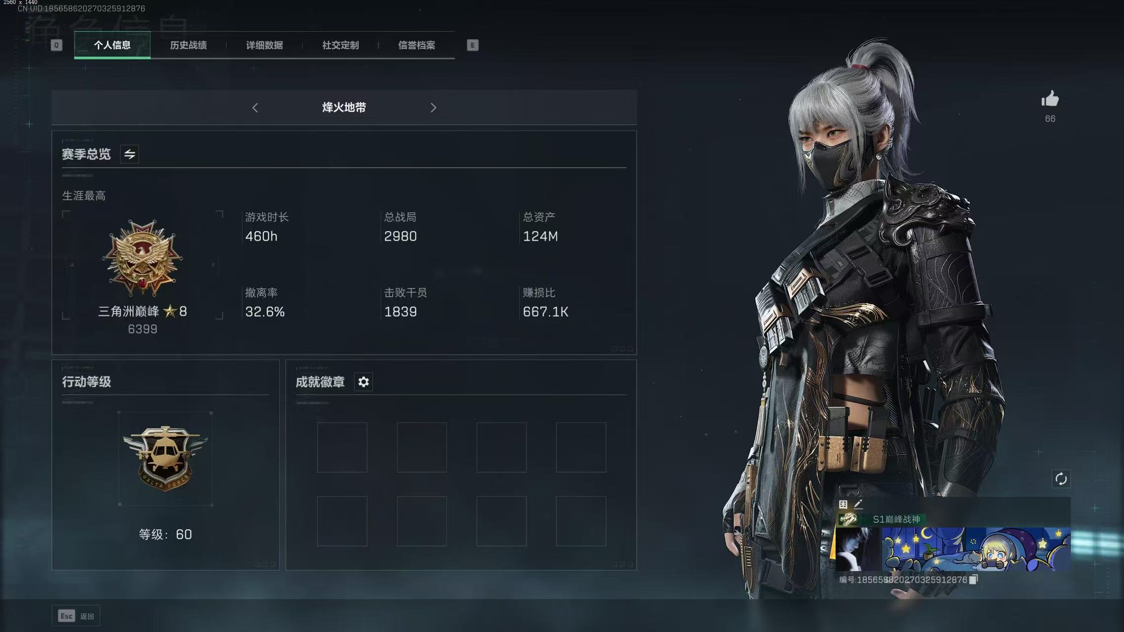 三角洲行动陪玩服务