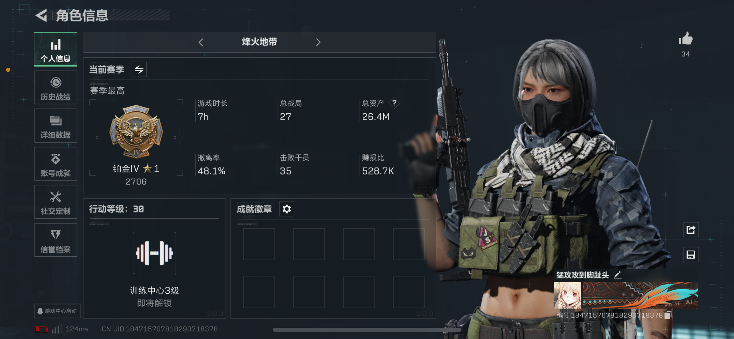 三角洲行动手游陪玩服务