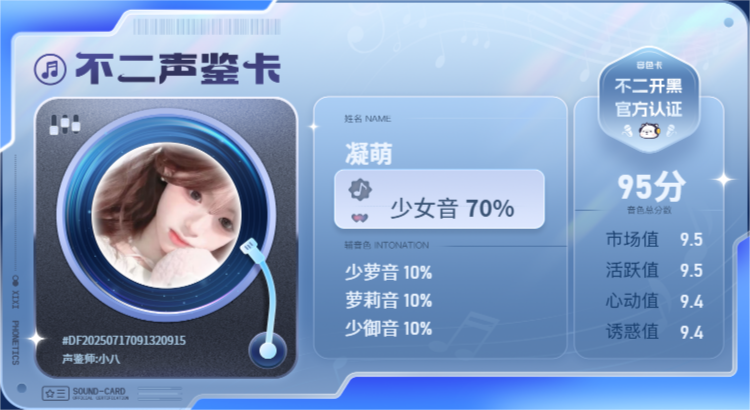 疗愈师陪玩服务