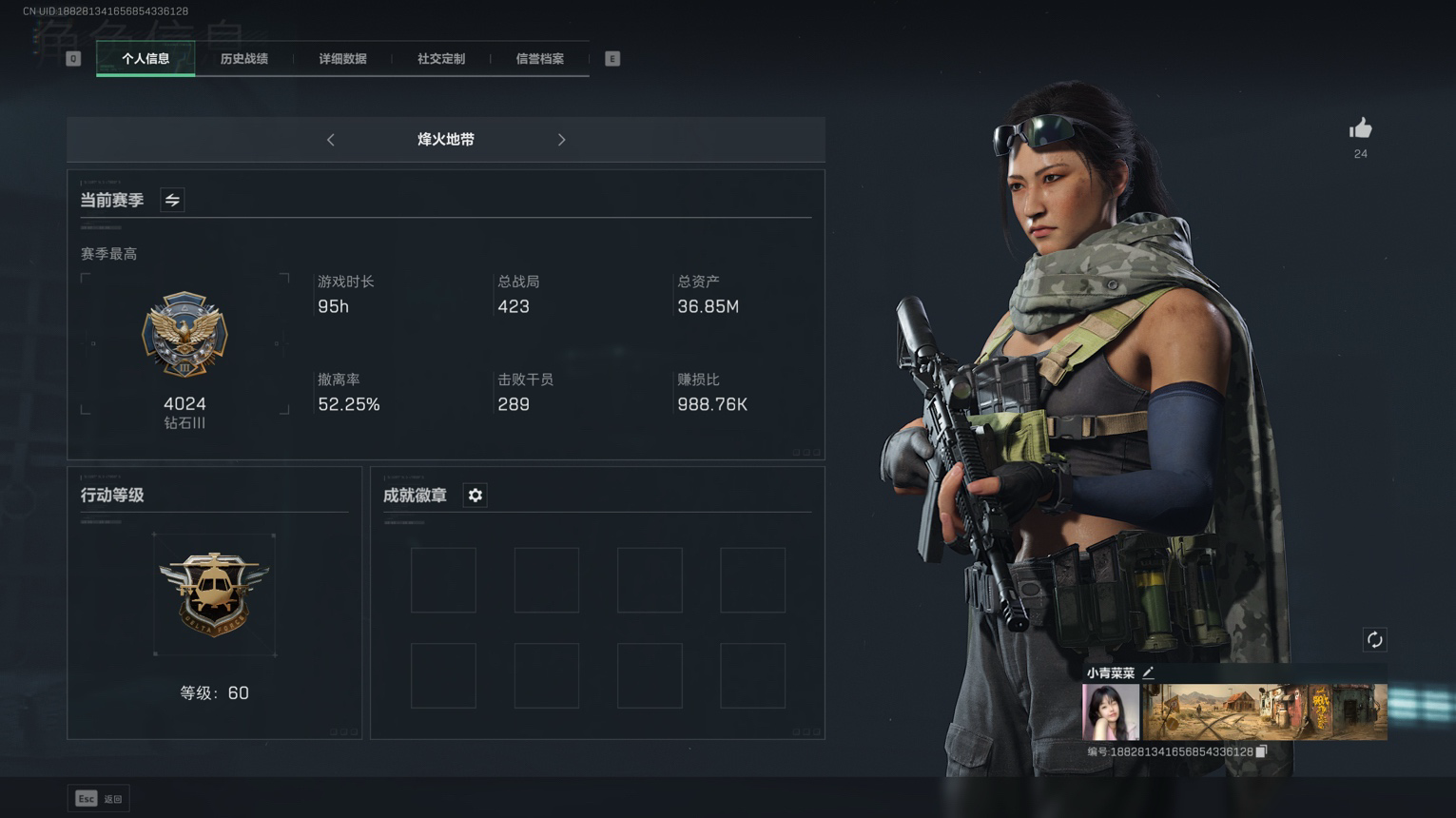 三角洲行动陪玩服务