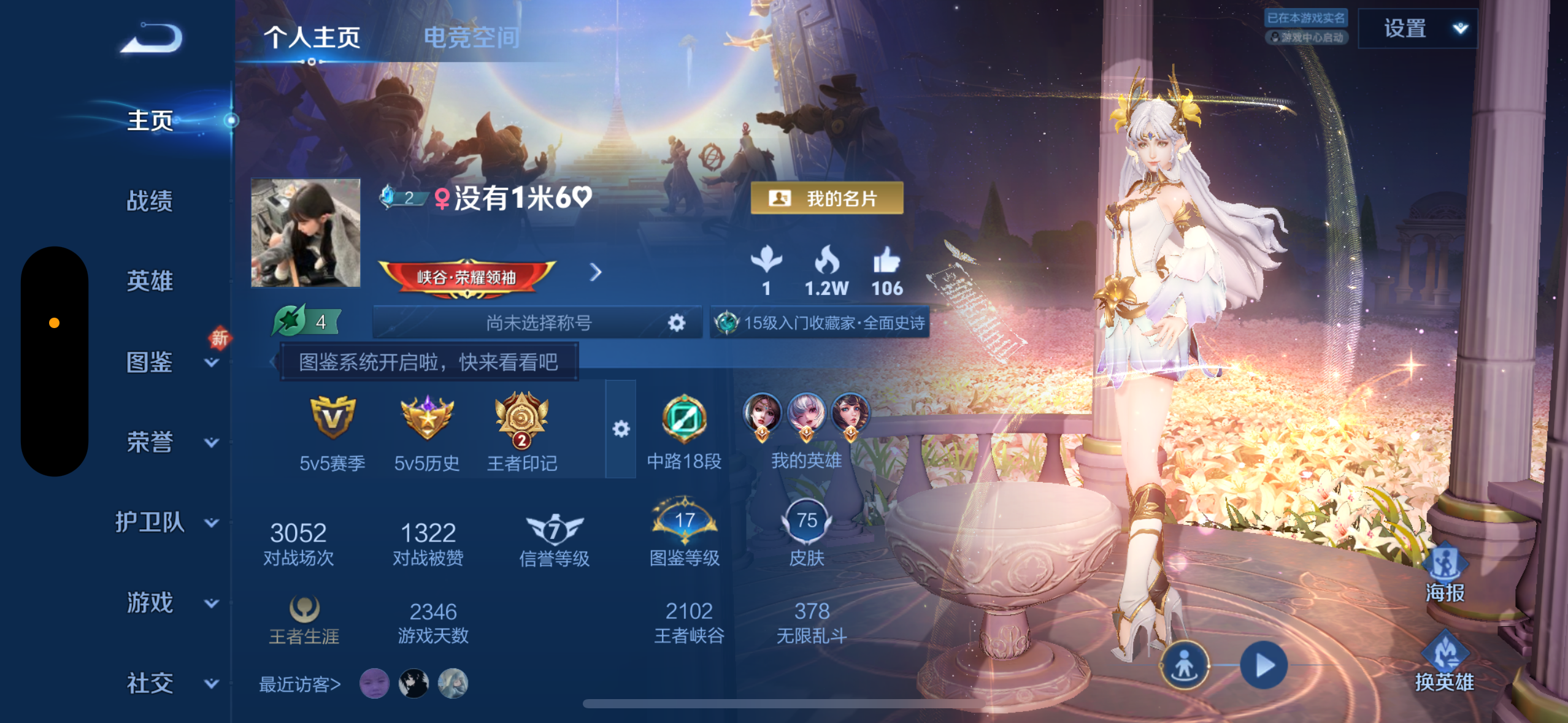 王者荣耀陪玩服务