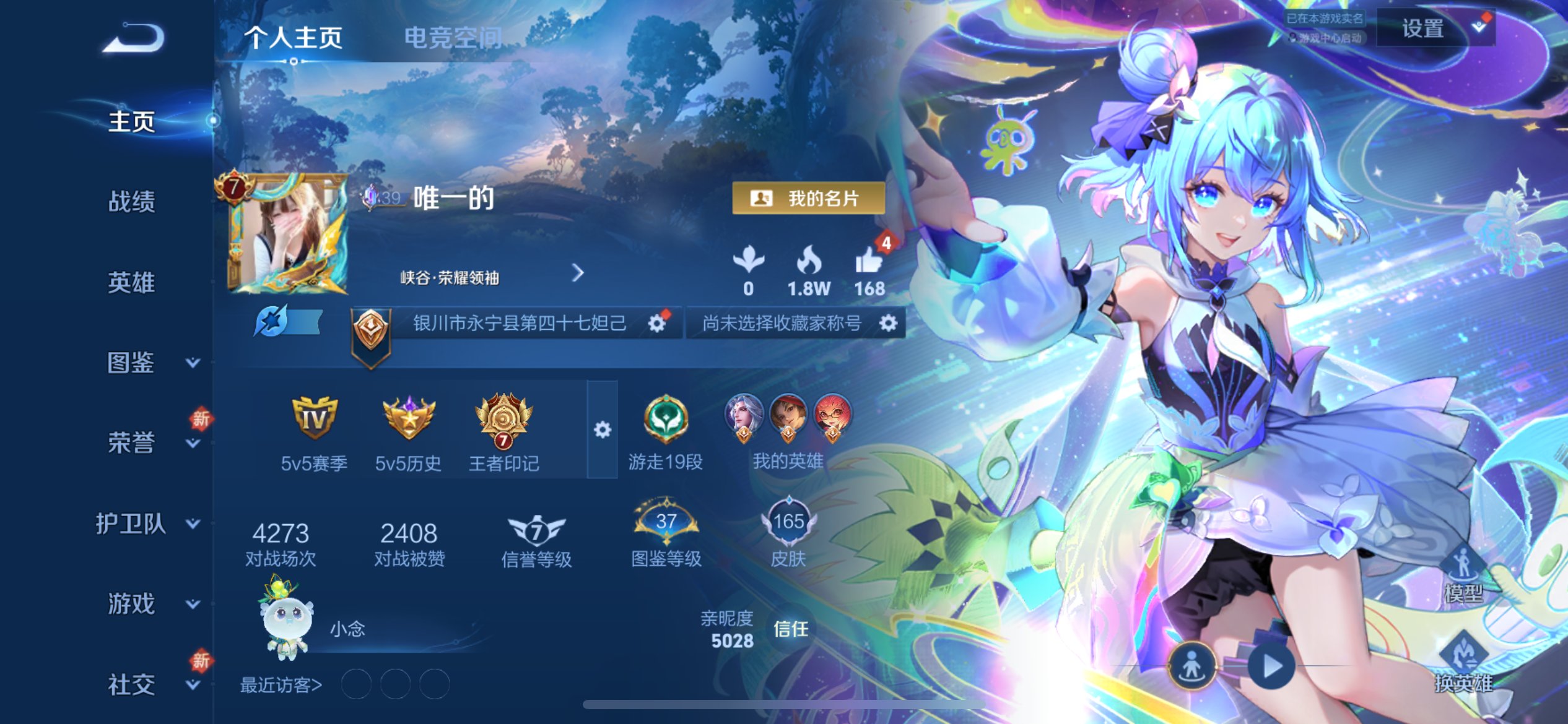 王者荣耀陪玩服务