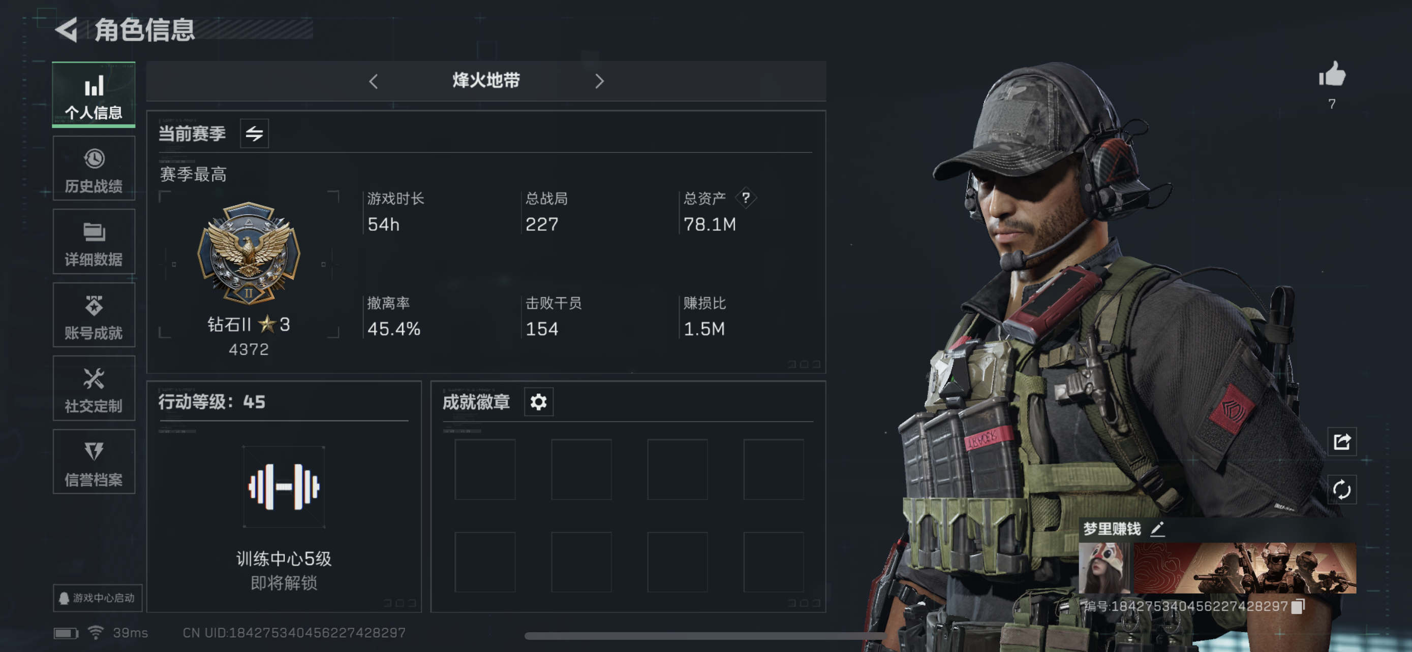 三角洲行动手游陪玩服务