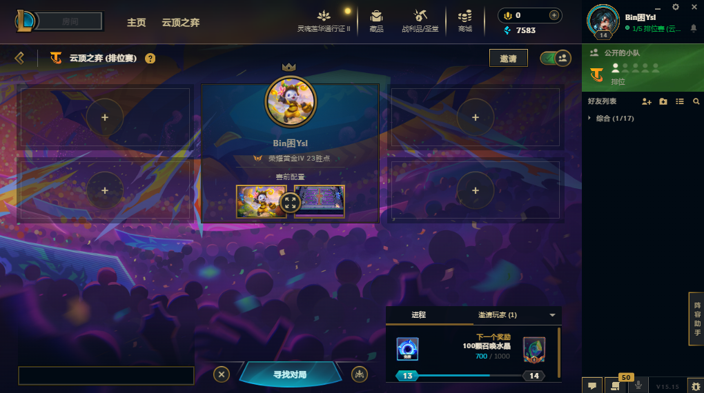 云顶之弈陪玩服务
