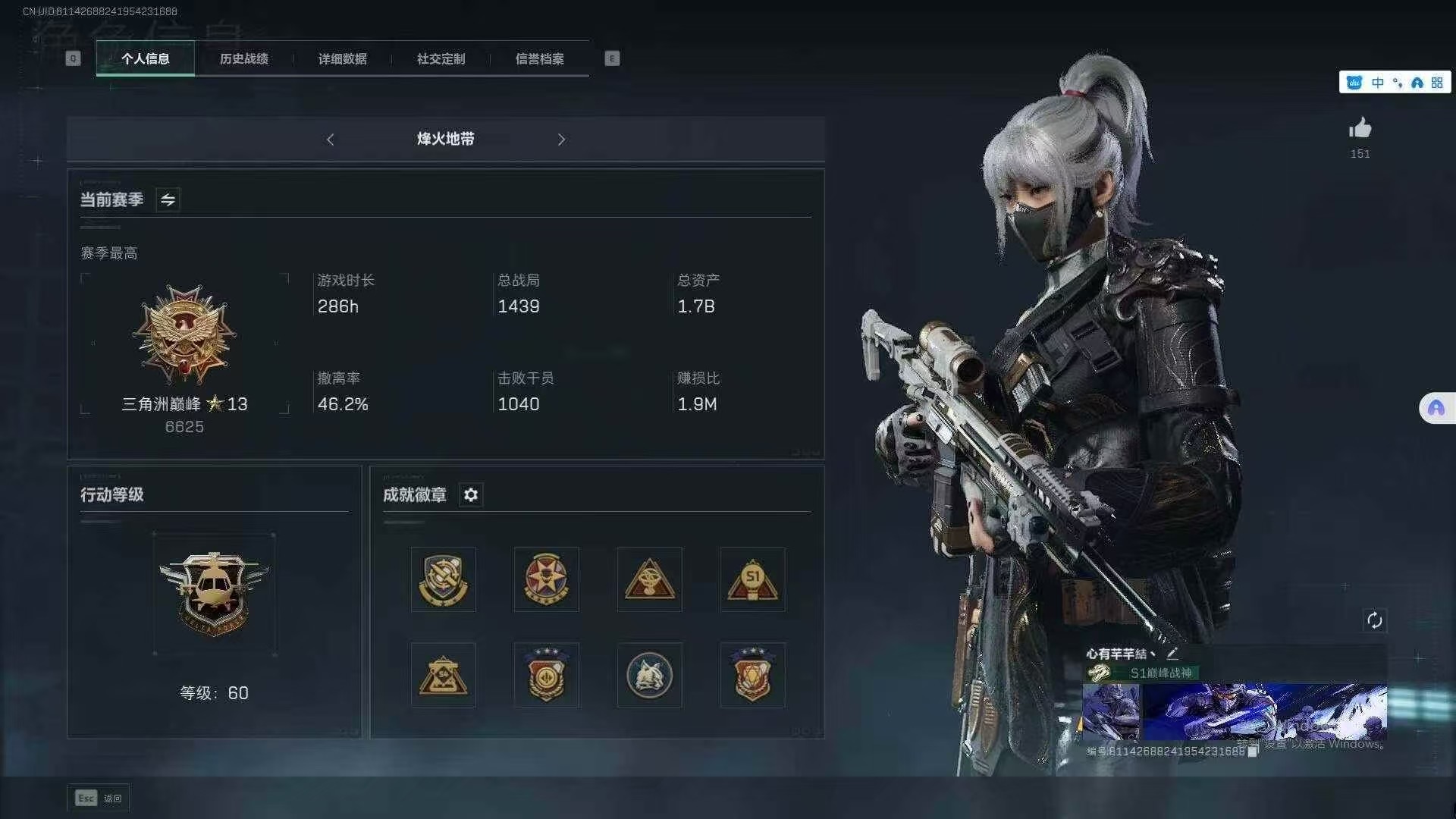 三角洲行动陪玩服务