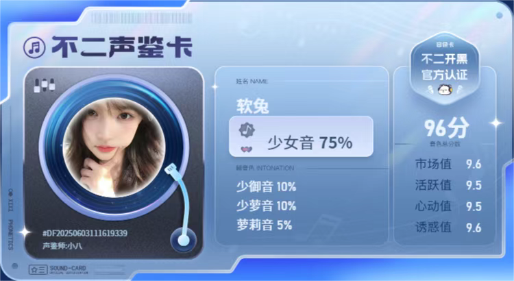 疗愈师陪玩服务