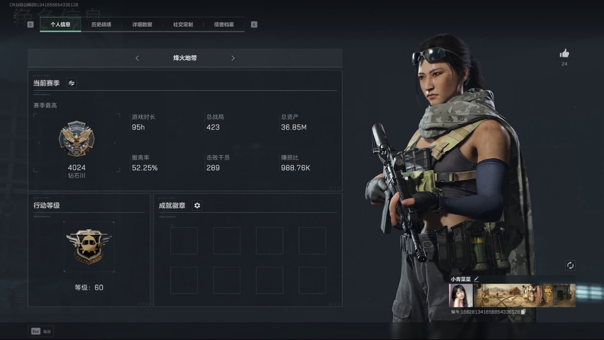 三角洲行动陪玩服务