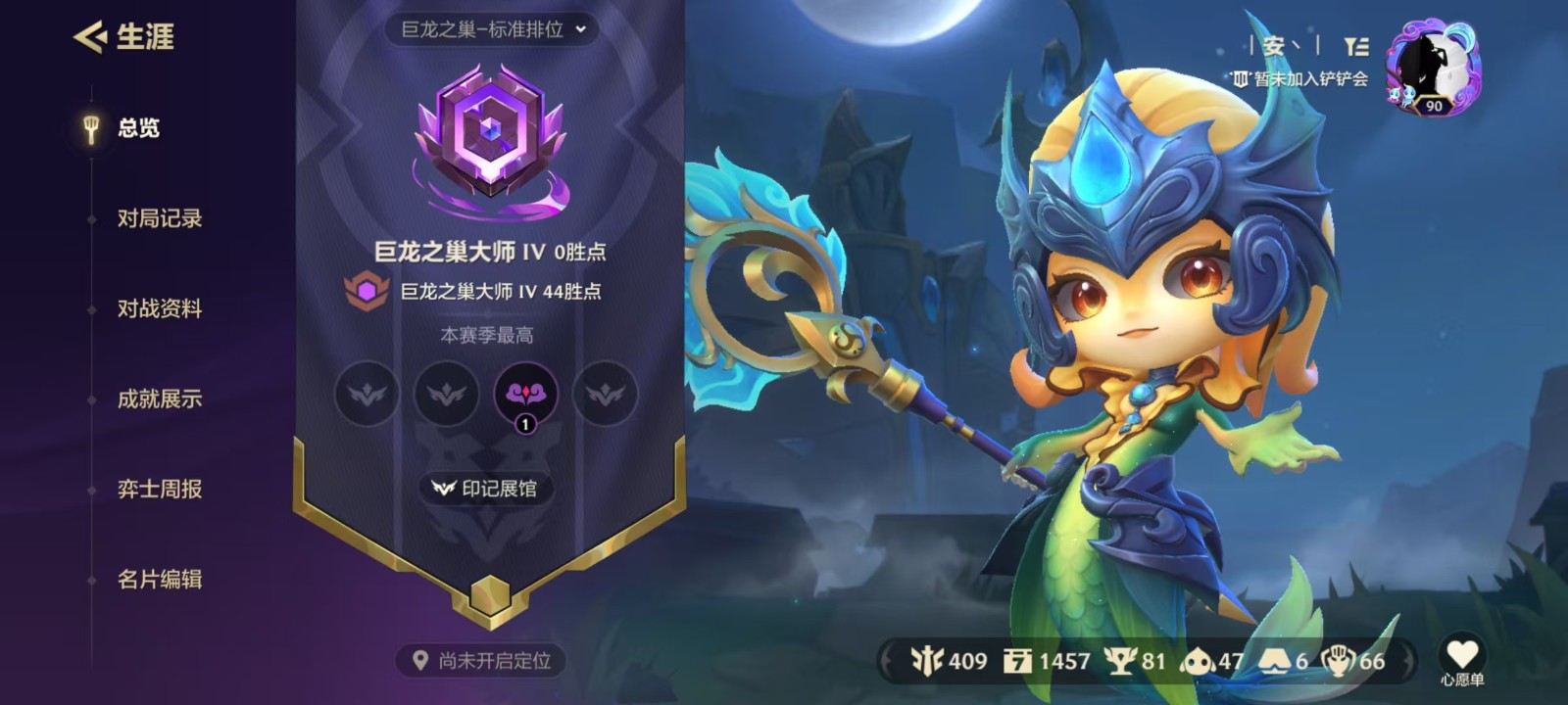 金铲铲之战陪玩服务