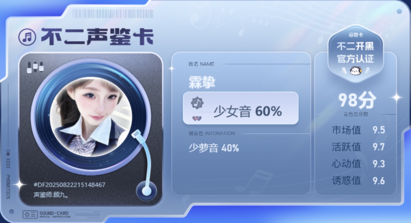 疗愈师陪玩服务