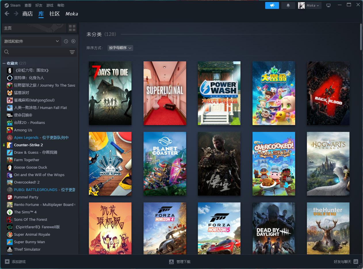 Steam专区陪玩服务