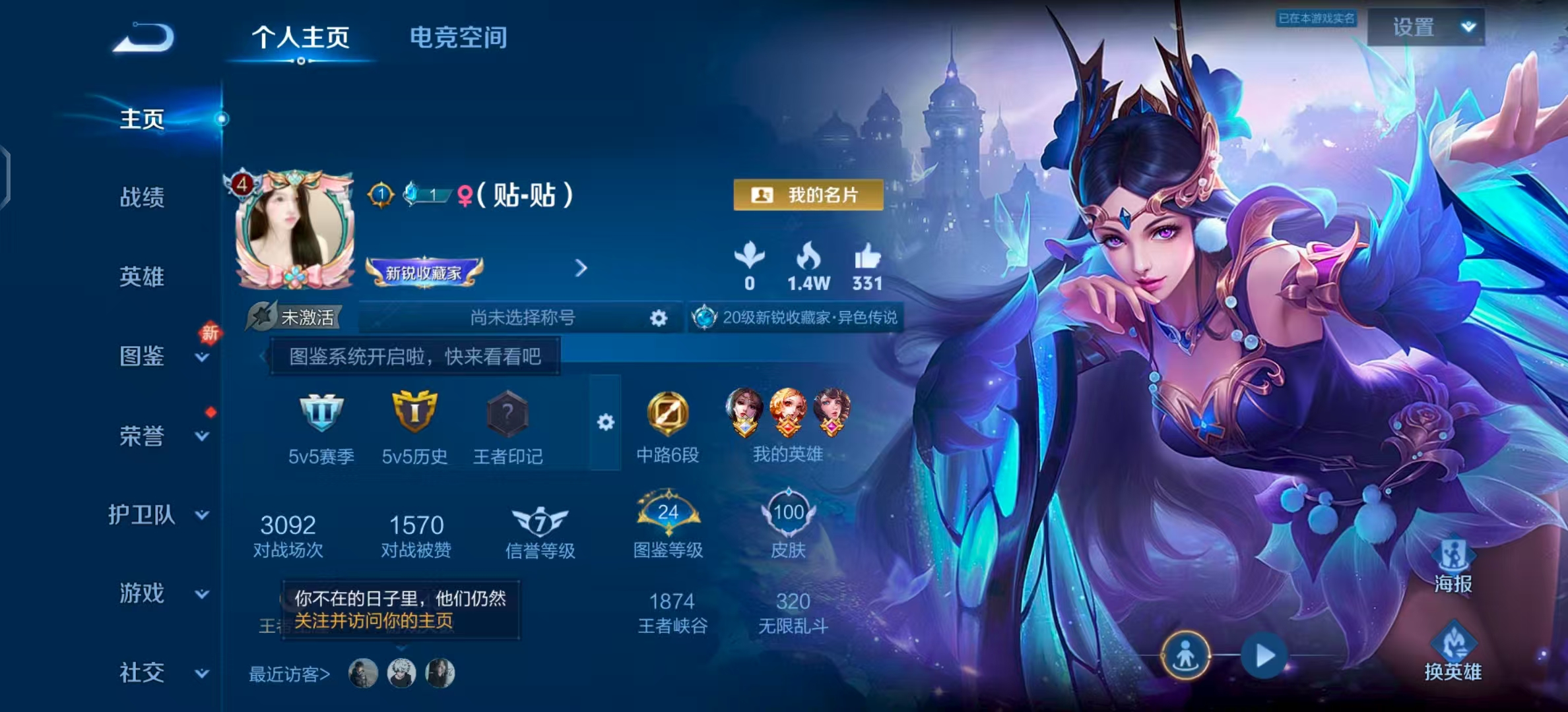 王者荣耀陪玩服务
