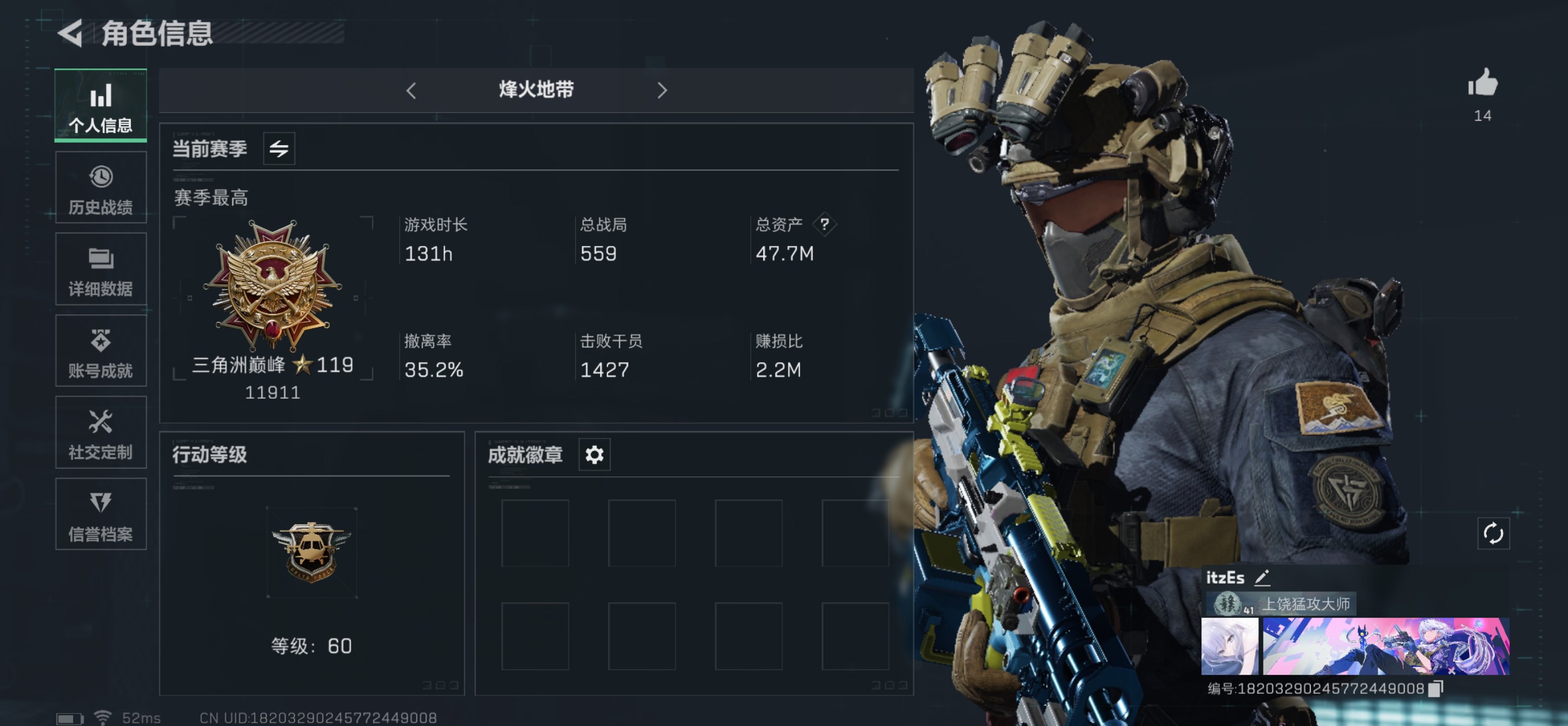 三角洲行动手游陪玩服务