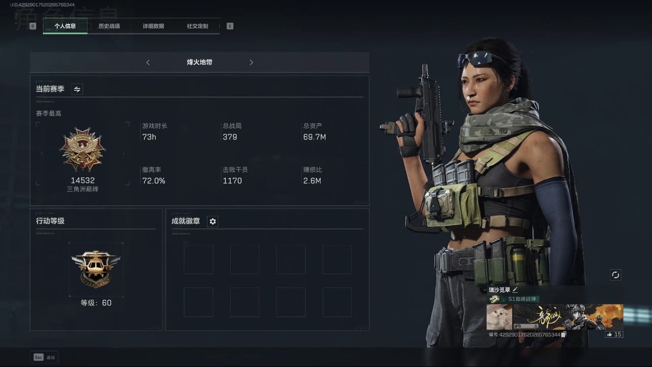 三角洲行动陪玩服务