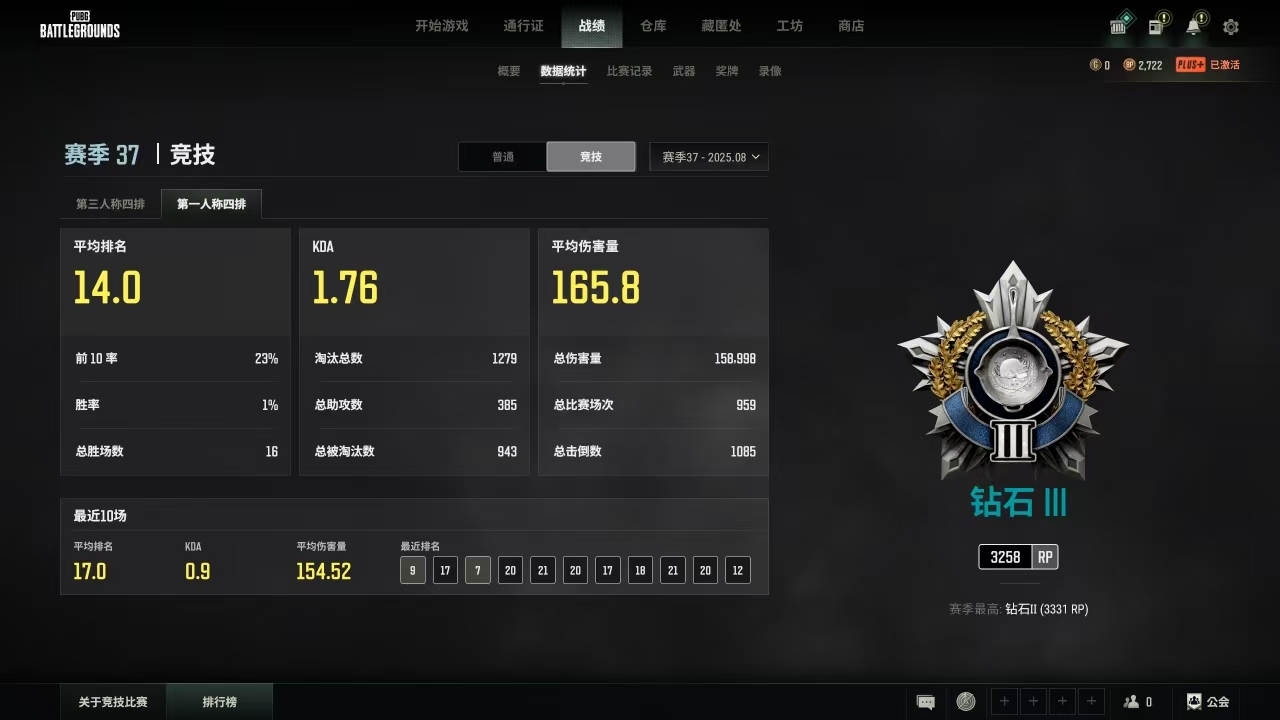 绝地求生陪玩服务