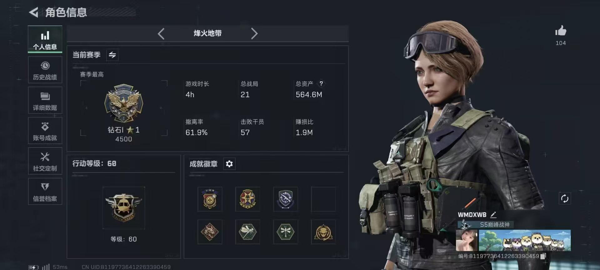 三角洲行动手游陪玩服务
