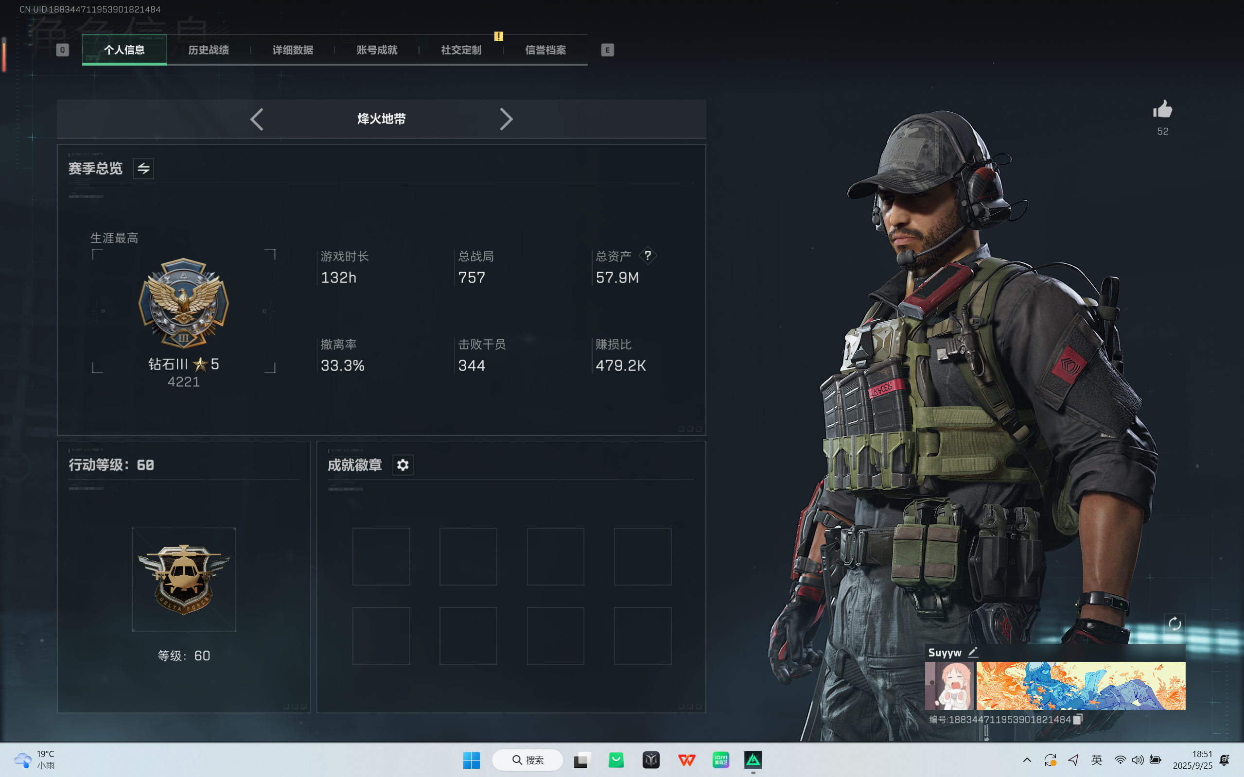 三角洲行动陪玩服务