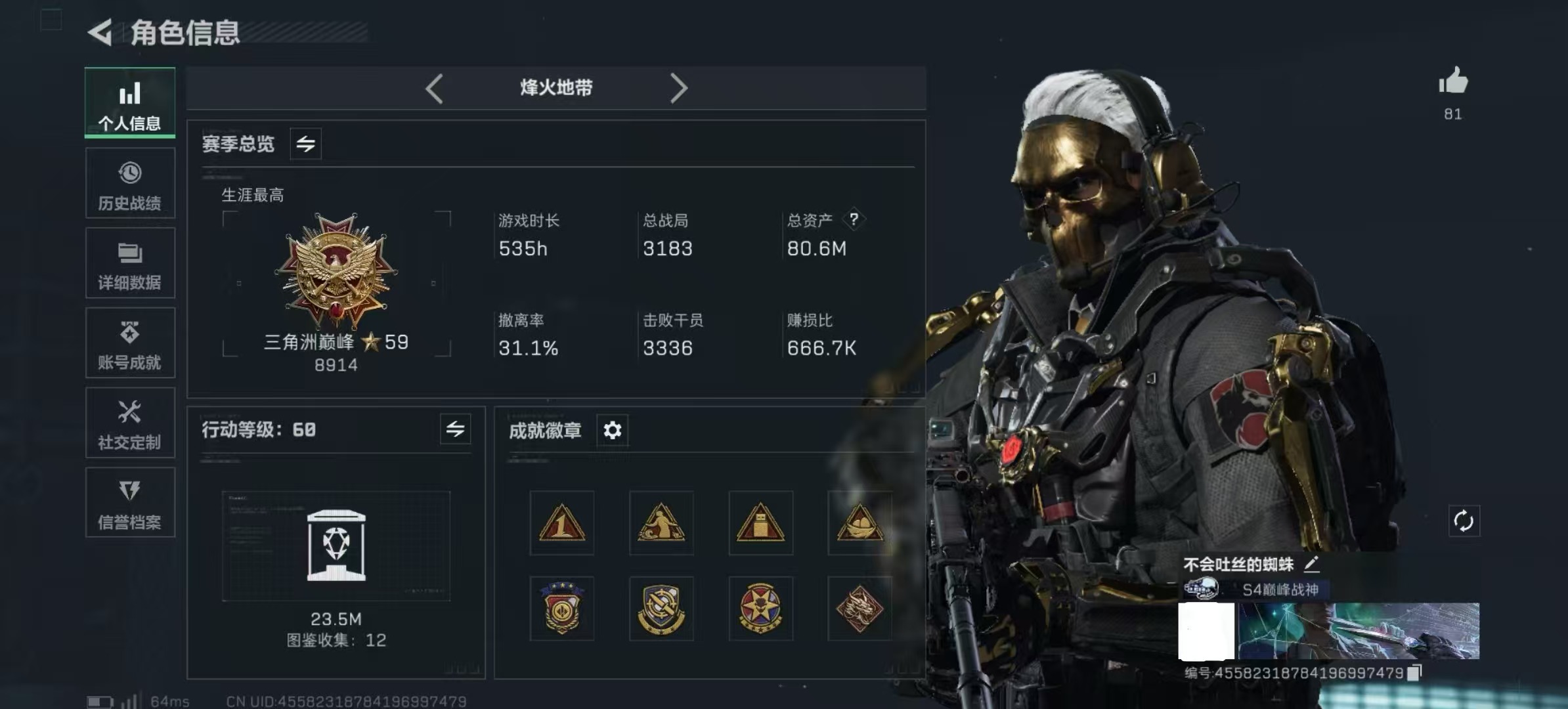 三角洲行动手游陪玩服务