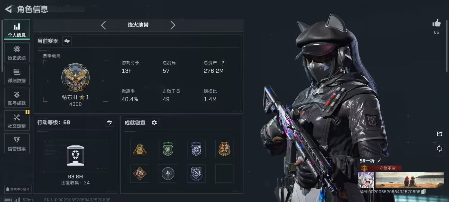 三角洲行动手游陪玩服务