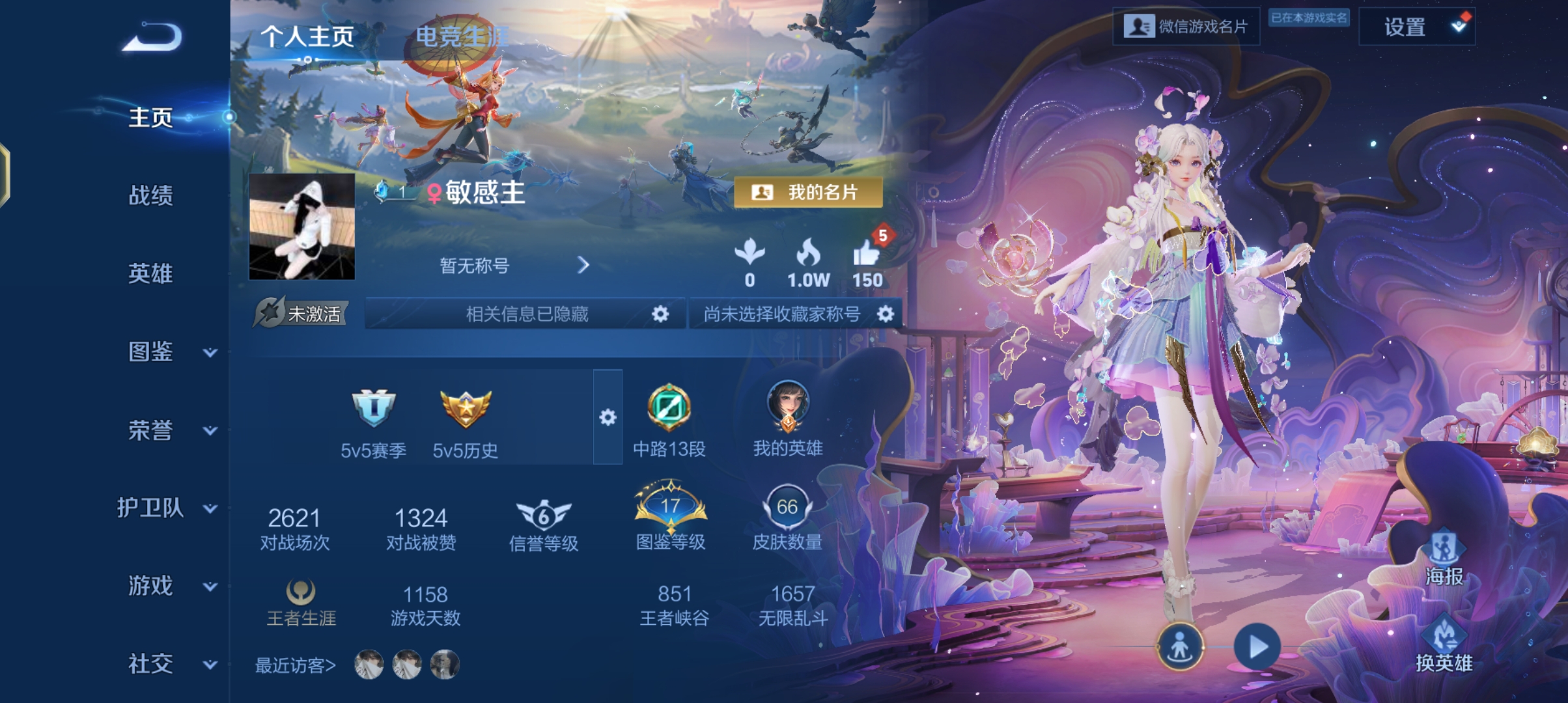 王者荣耀陪玩服务