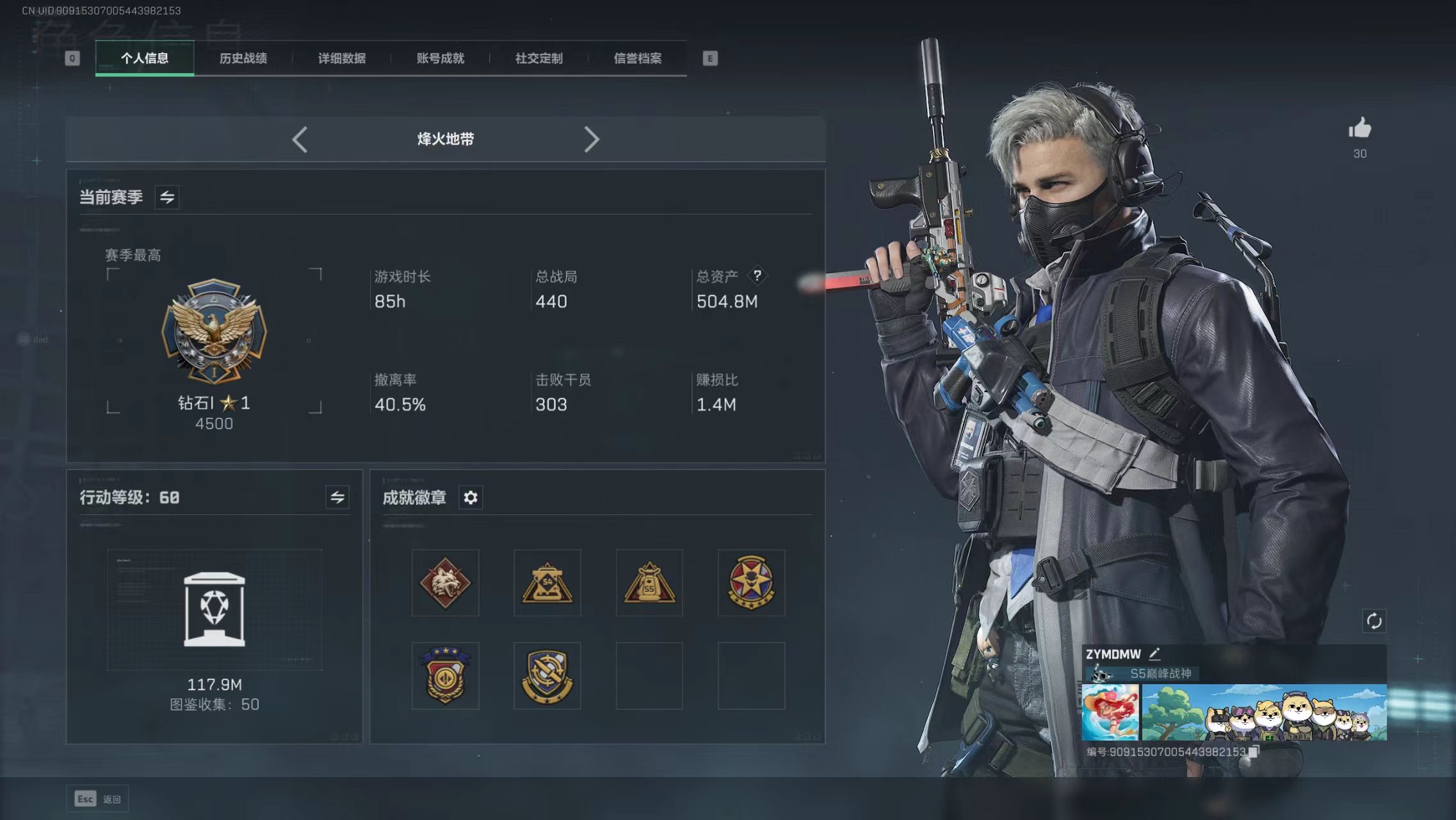 三角洲行动陪玩服务