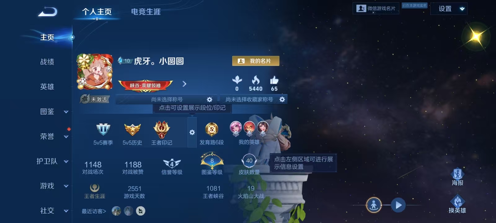 王者荣耀陪玩服务