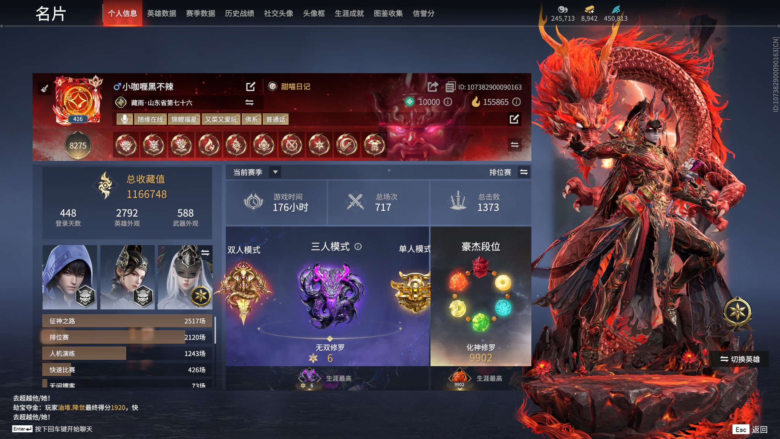 永劫无间陪玩服务