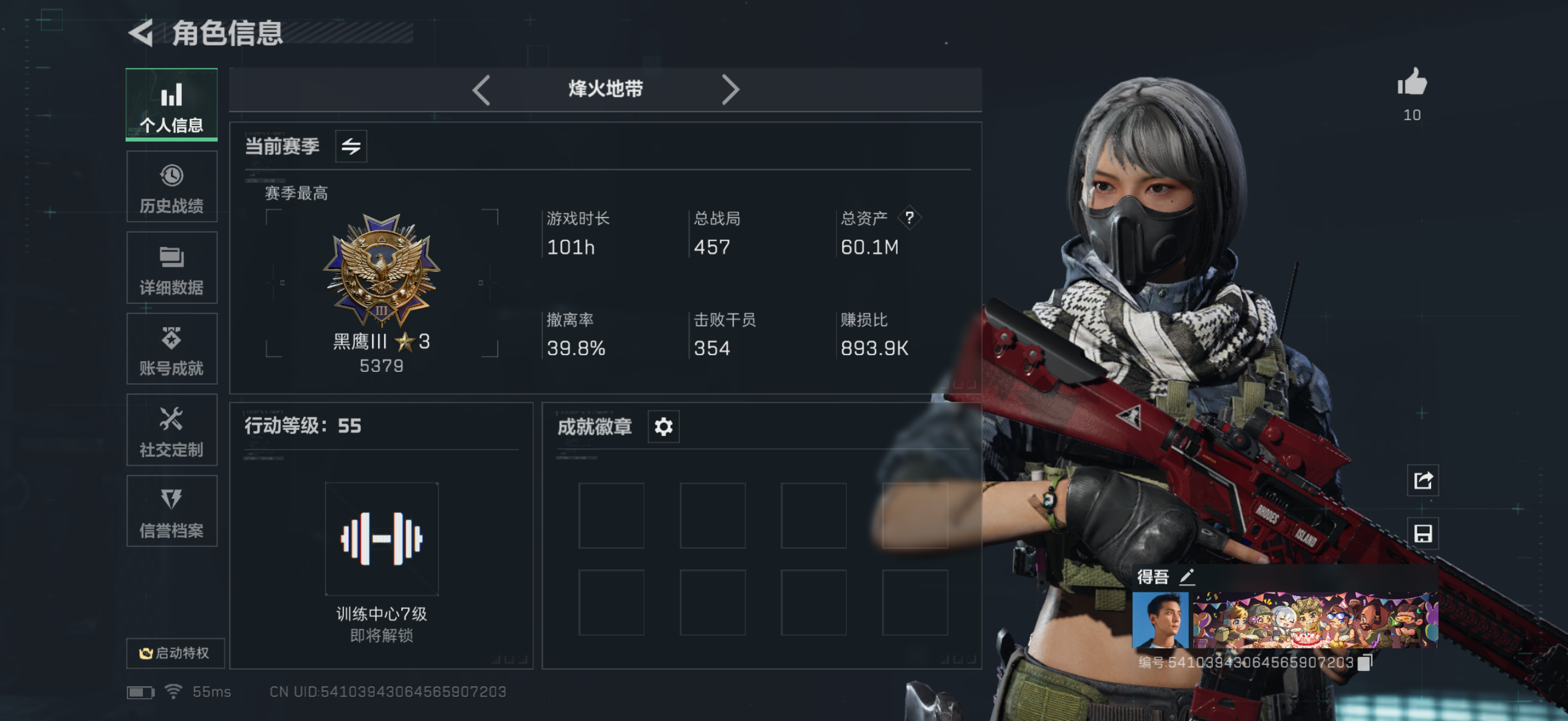 三角洲行动手游陪玩服务