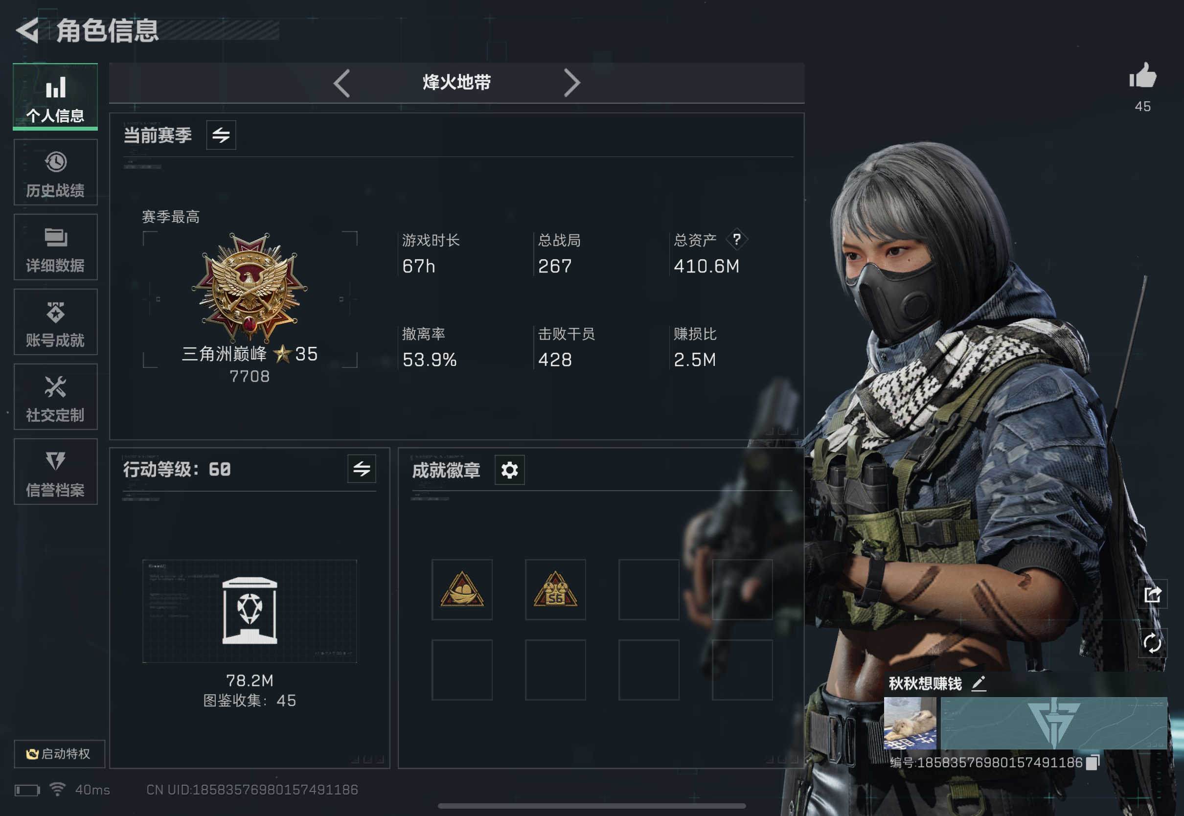 三角洲行动手游陪玩服务