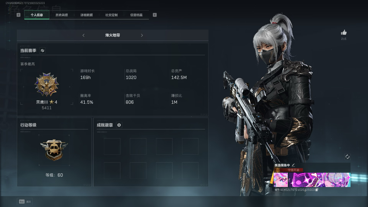 三角洲行动陪玩服务