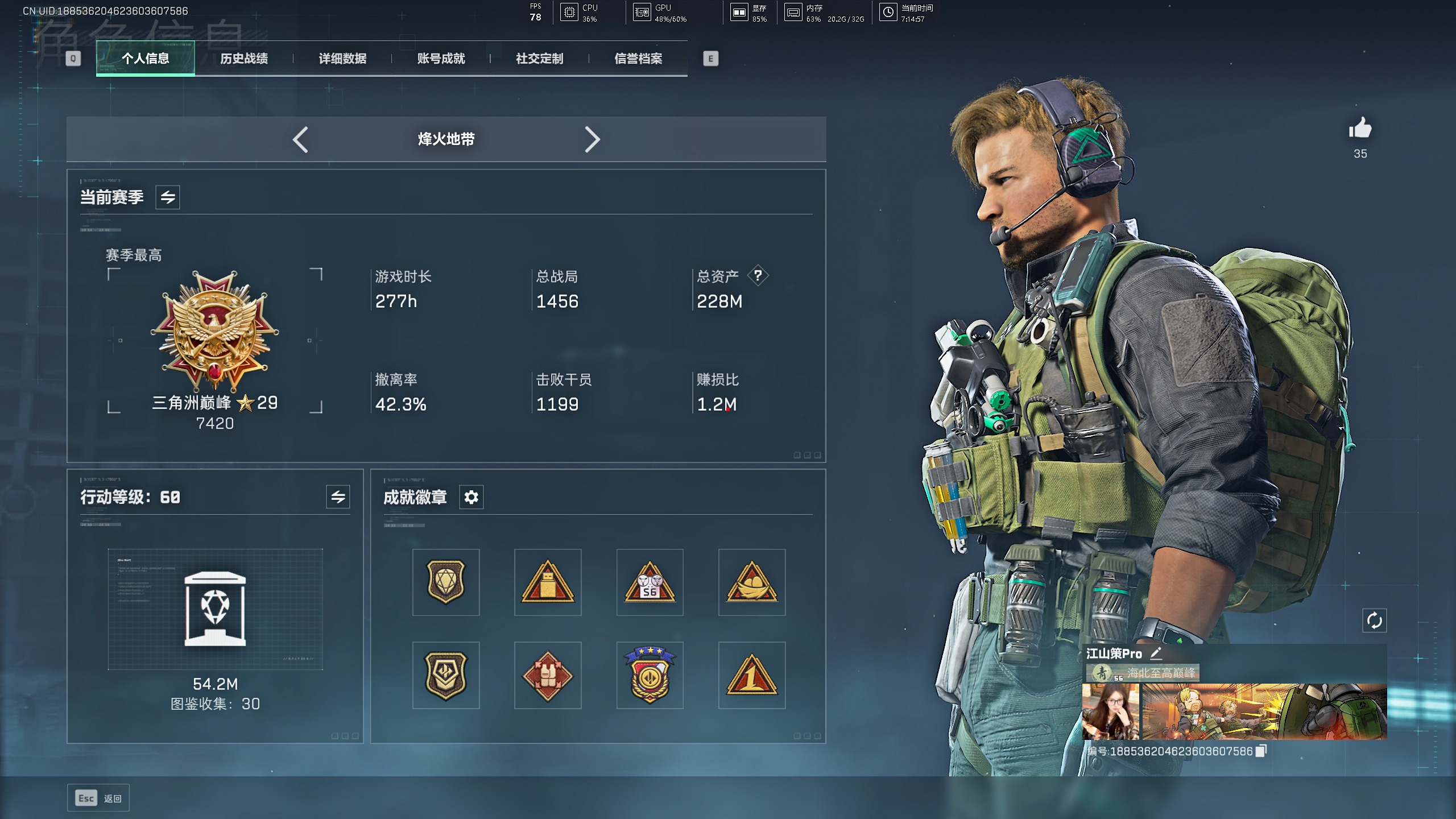 三角洲行动陪玩服务