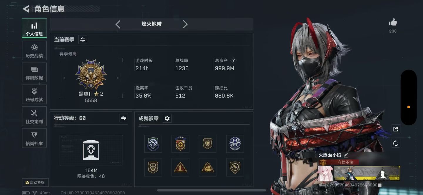 三角洲行动手游陪玩服务