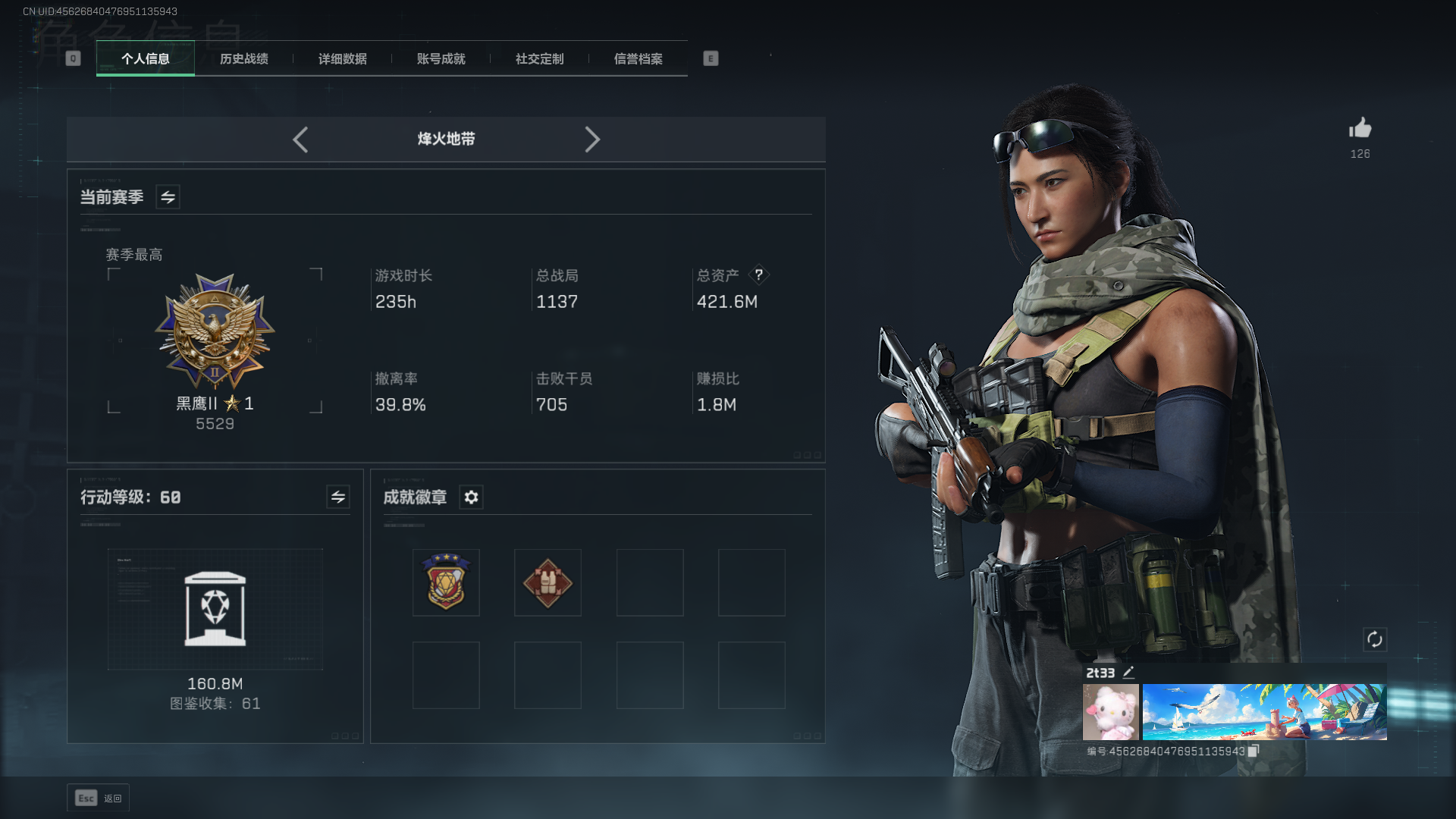 三角洲行动陪玩服务