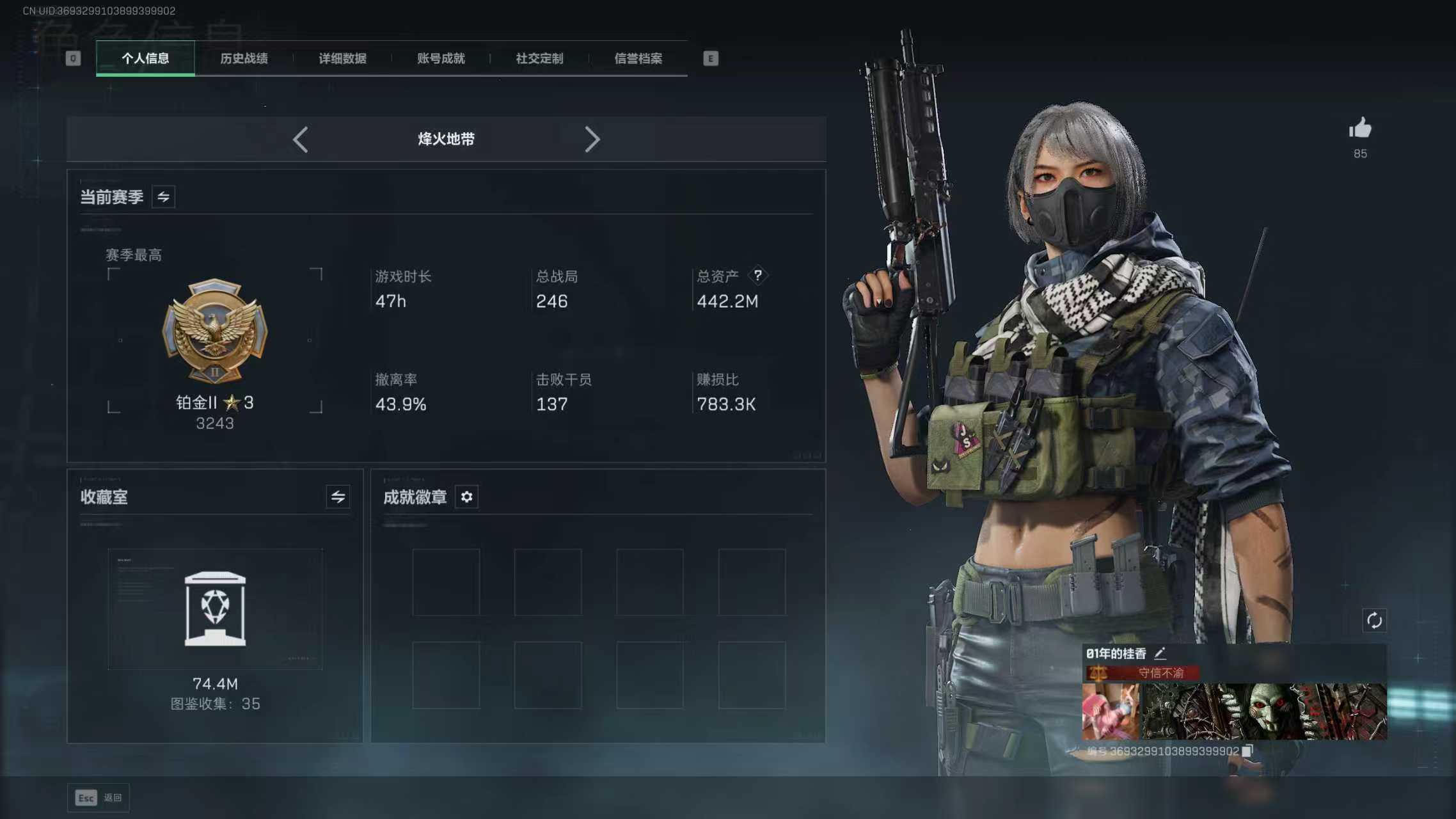 三角洲行动陪玩服务