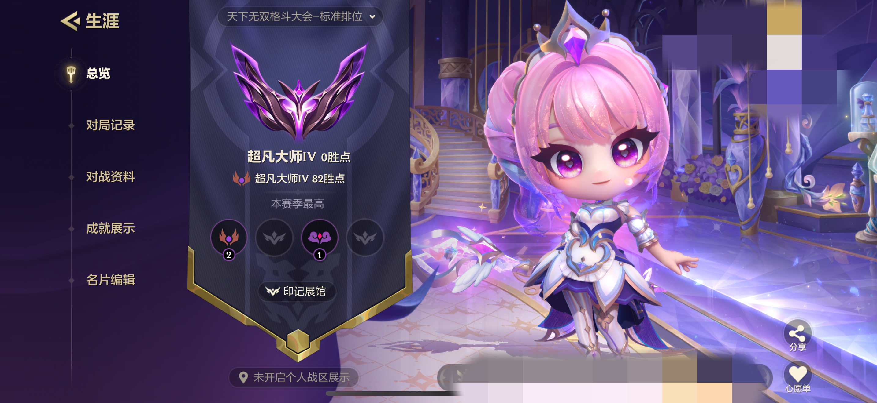 金铲铲之战陪玩服务