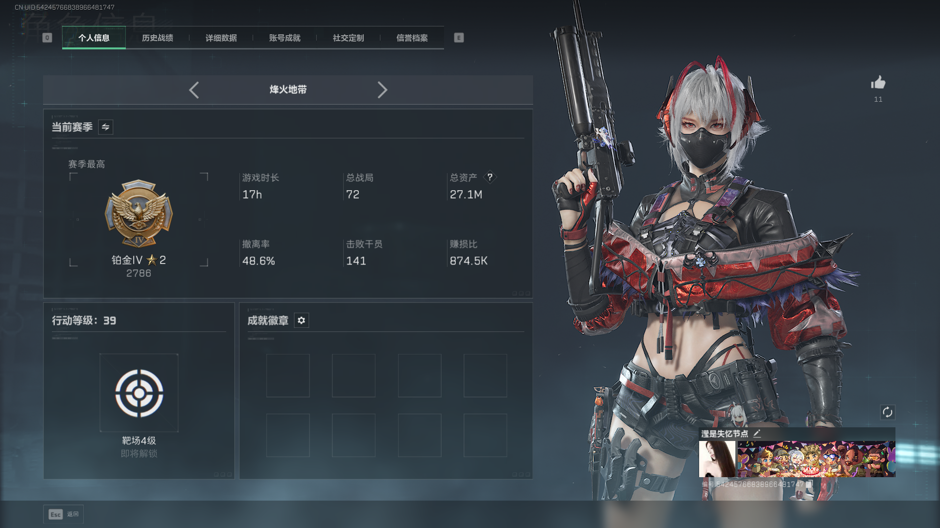 三角洲行动陪玩服务