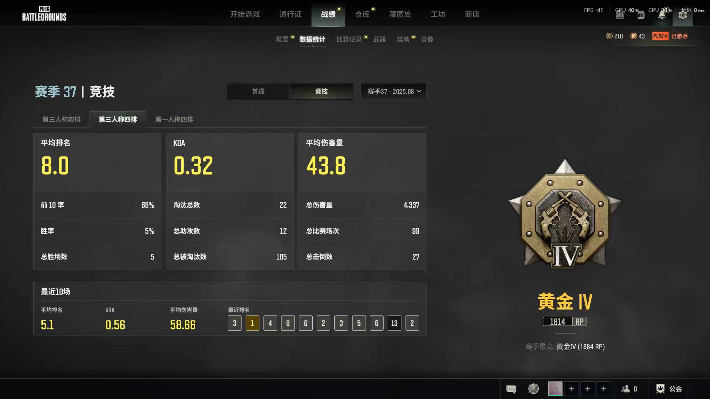 绝地求生陪玩服务