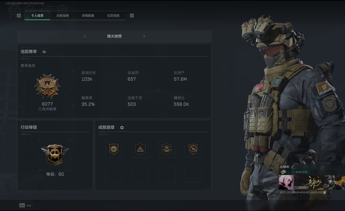 三角洲行动陪玩服务