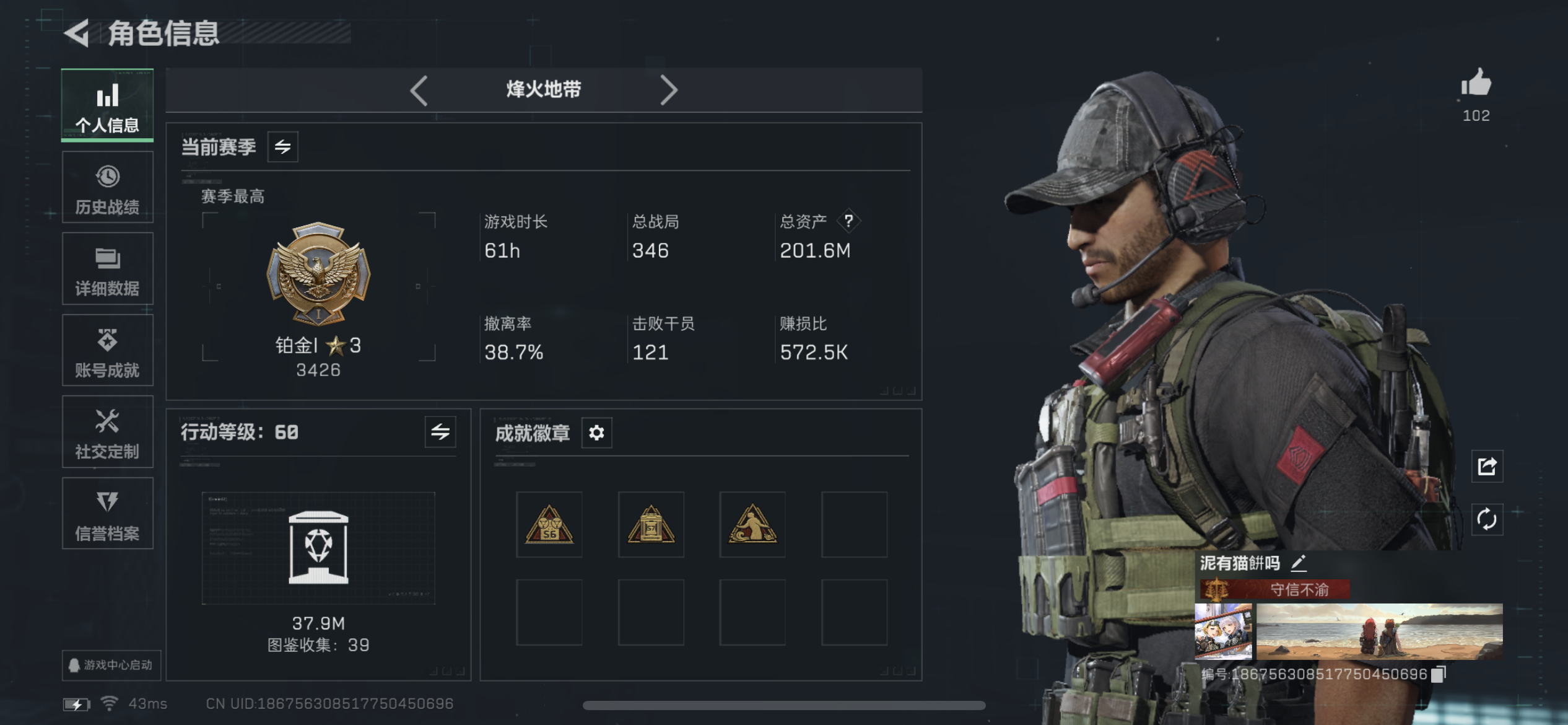 三角洲行动手游陪玩服务